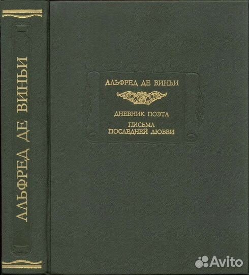 Зарубежная литература