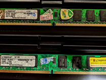 Оперативная память DDR2 2Gb Kingston 800Mhz