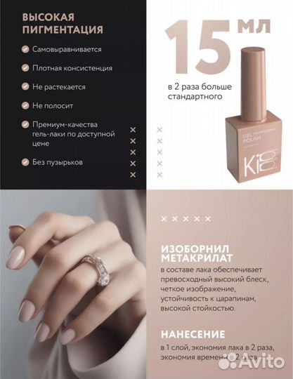 Набор гель-лаков для nail мастеров 60 шт