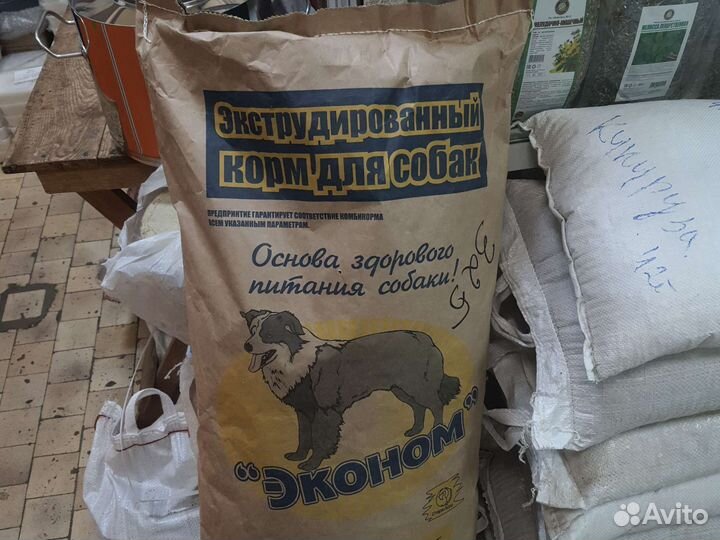 Корм для собак 8кг