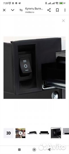 Вытяжка на кухню новая