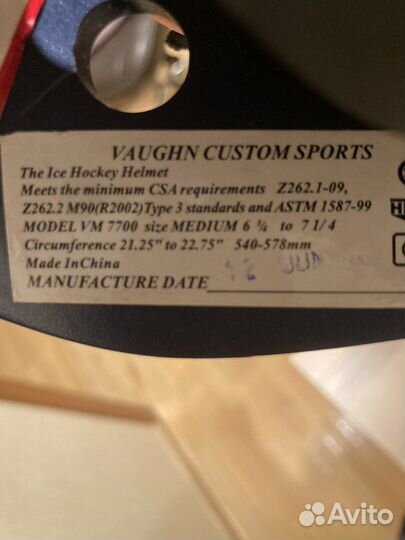 Вратарский хоккейный шлем Vaughn