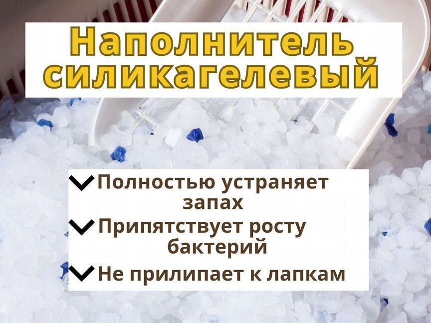 Наполнитель силикагелевый