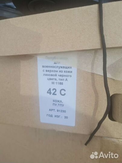 Туфли уставные лакированые(лабутены)