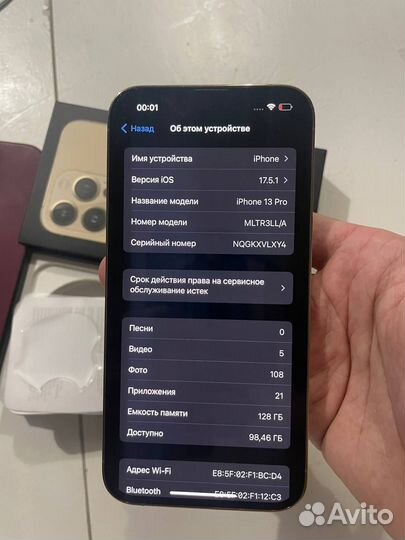 iPhone 13 Pro, 128 ГБ