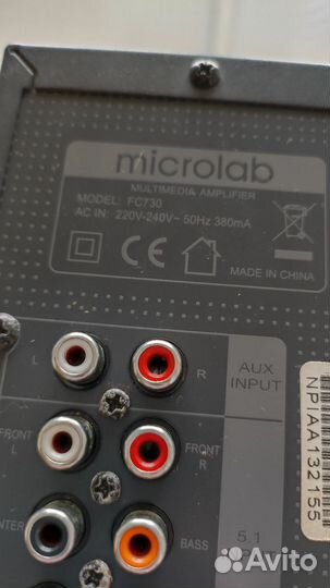 Усилитель микролаб 5.1