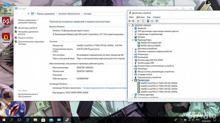 Игровой i3 7100 / SSD / GT 920MX GDR5/ ак 2ч