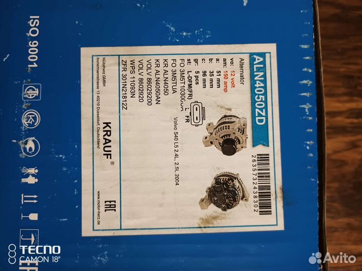 Генератор volvo s40 2.4