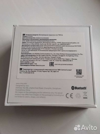 Беспроводные наушники Vivo TWS 2e