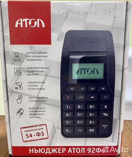 Онлайн касса атол 92Ф