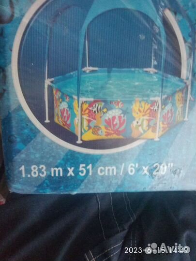Детский бассейн с тентом