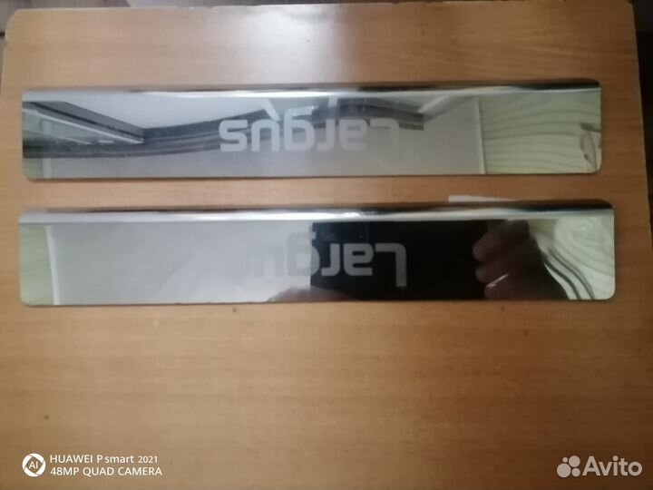 Накладки на пороги для LADA Largus