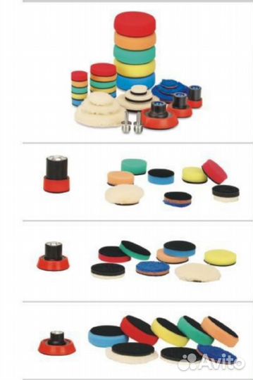 Набор полировальных кругов для детейлинга