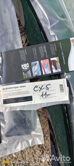 Дефлекторы боковых окон