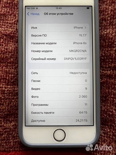 iPhone 6S, 64 ГБ