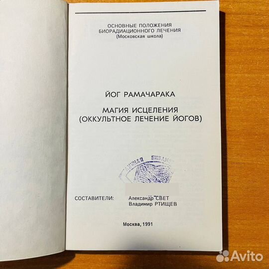 Шаг в неизведанное