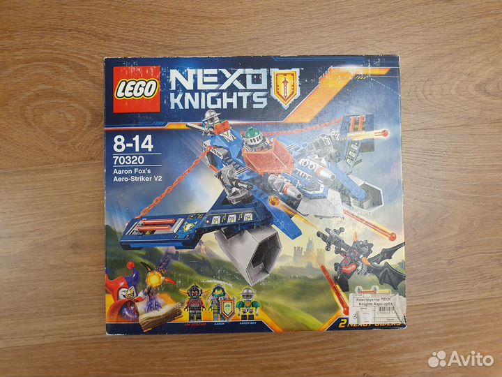 Lego Nexo Knights 70320 Аэро-арбалет Аарона