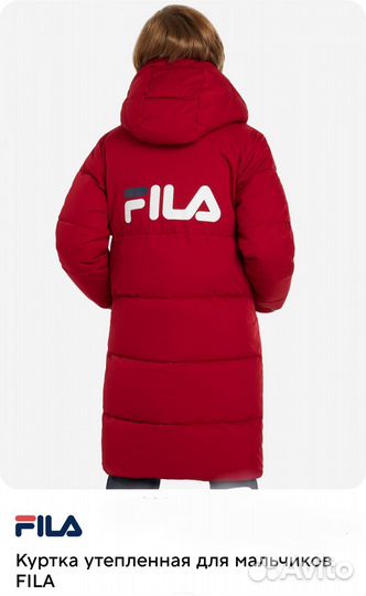 Куртка зимняя для мальчика 164-170