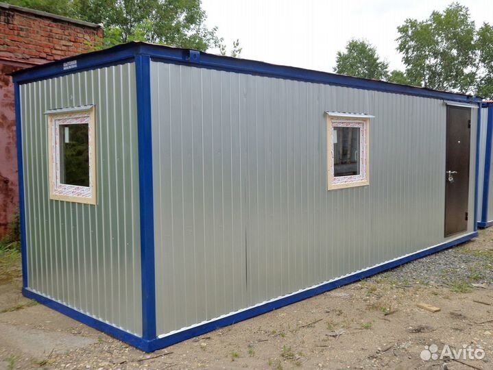 Аренда бытовок