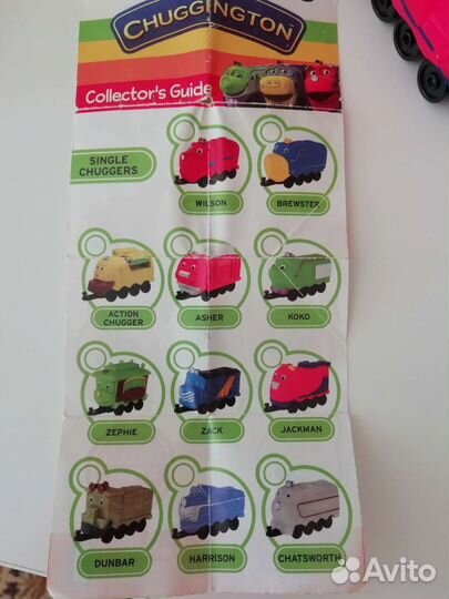Паровозики Чаггингтон