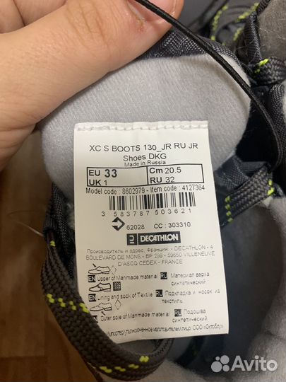 Новые лыжные ботинки Inovik 32 и 35 размера