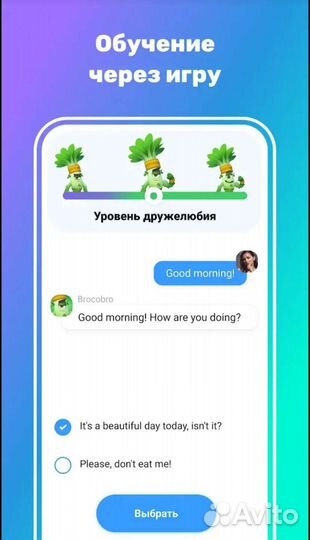 Simpler Premium для Android