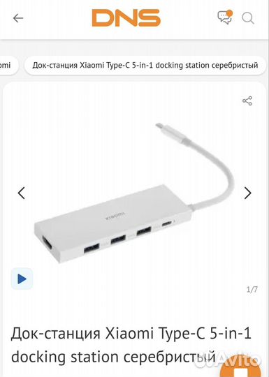 Steam deck 64gb