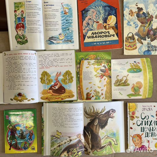 Красочные книги для детей. Большие Детские сказки