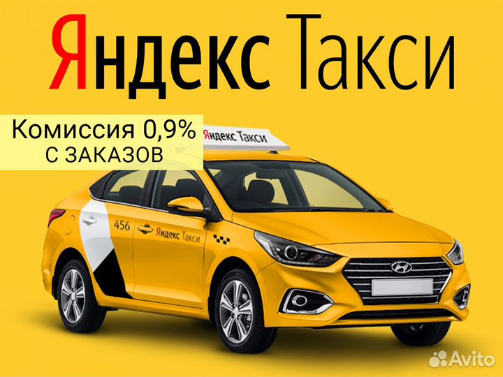 Работа водителем на своем авто в колонне №1