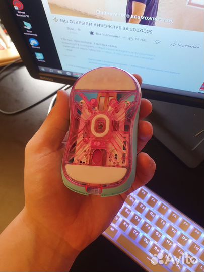 Мышка lamzu atlantis v2