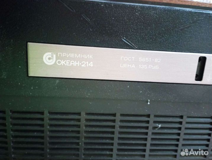 Радиоприемник океан 214