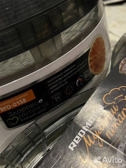 Сушилка для овощей и фруктов