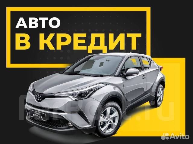 Аренда авто с выкупом