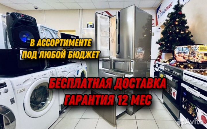 Холодильники Стиральные машины бу