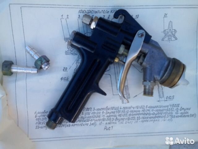 Краскораспылитель крп-10