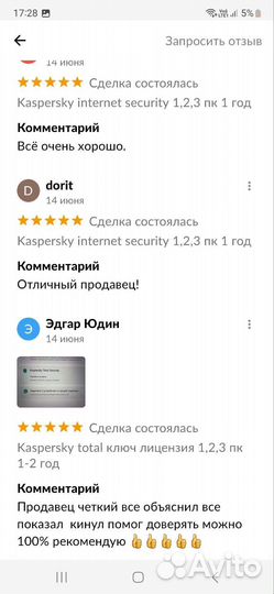 Антивирус Eset нод 32 Antivirus 1-5пк 1-2 года