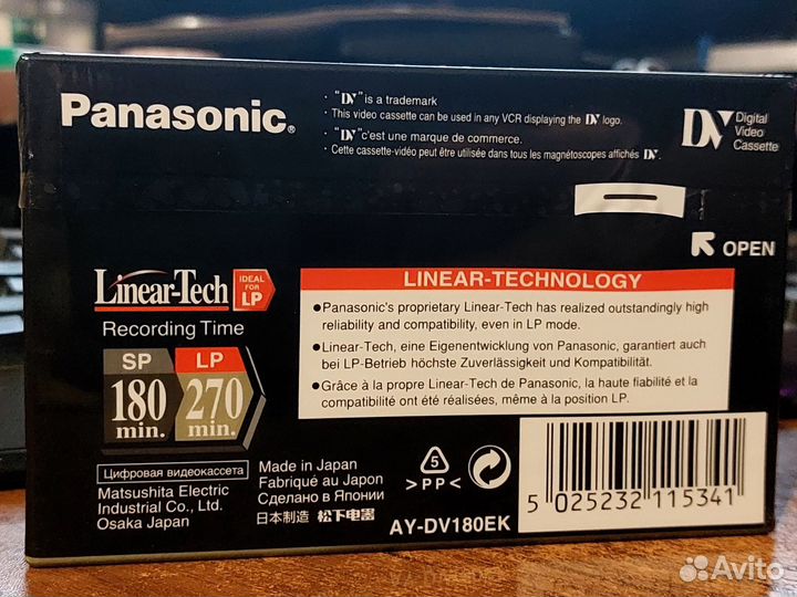 Кассеты для видео камеры Sony miniDV60+Panas DV180