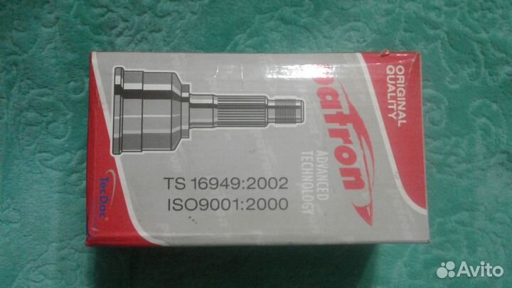 Шруз PCV 9105 TS 16949:2002