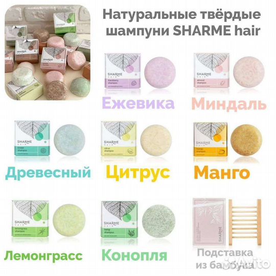 Шампунь для волос женский Greenway