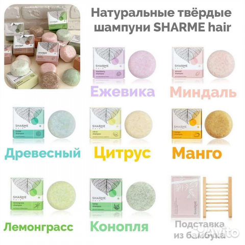 Шампунь для волос женский Greenway