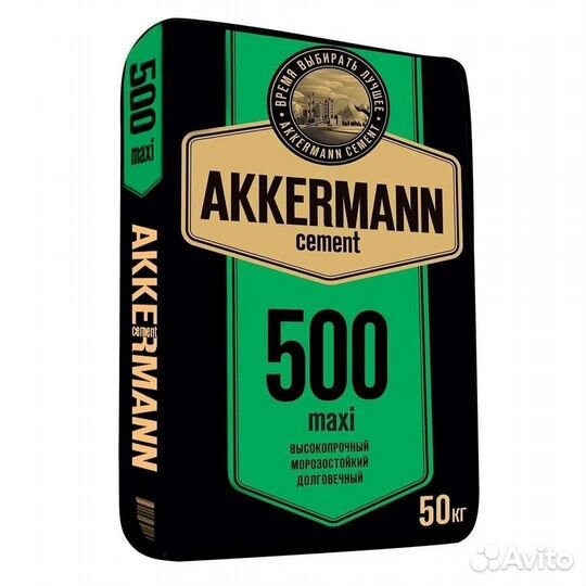 Цемент М500