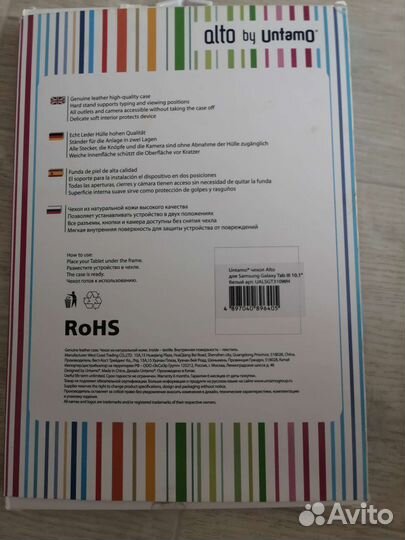 Чехол для планшета Samsung Galaxy Tab 10.1