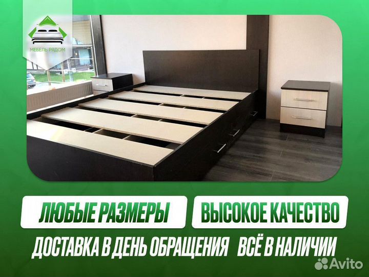 Кровать односпальная