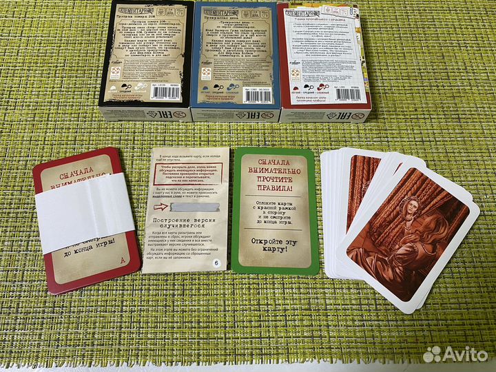 Настольные игры Элементарно