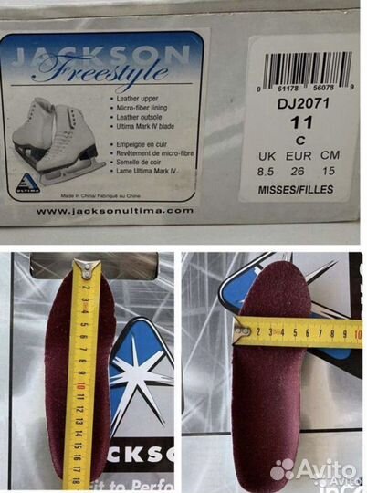 Фигурные коньки jackson