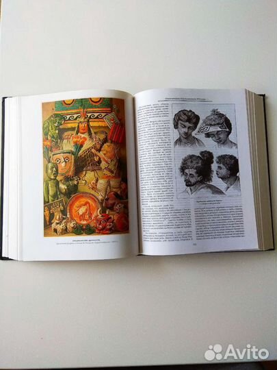 Всеобщая история географических открытий Жюль Верн