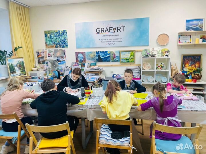 Студия рисования GrafArt