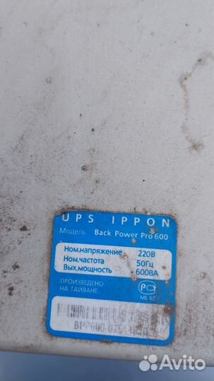 Стабилизатор тока