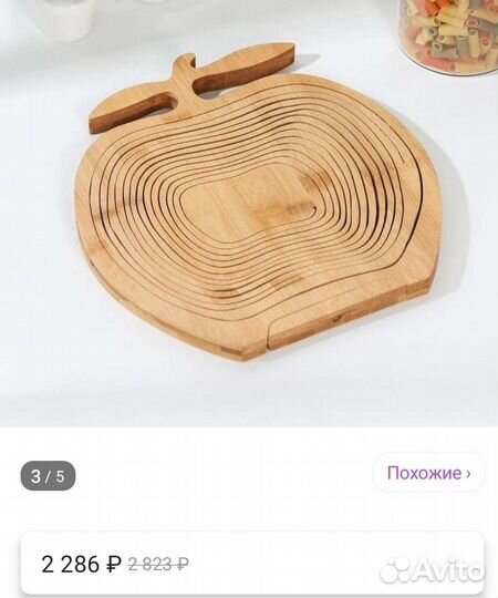 Корзина для хранения фруктов (фруктовницы) 2 шт