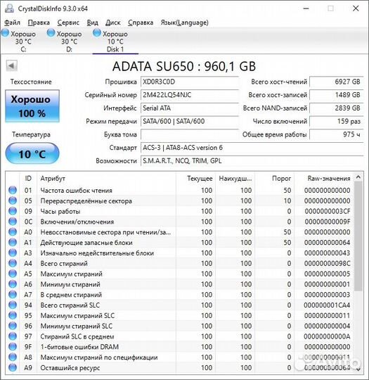 Ssd Kingston a400 480gb adata 960GT